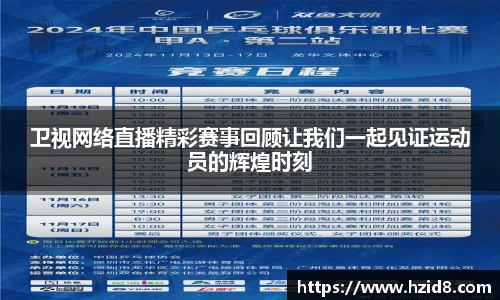 XK星空体育APP