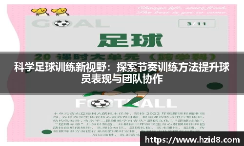 XK星空体育下载