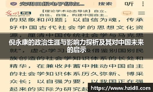 XK星空体育平台