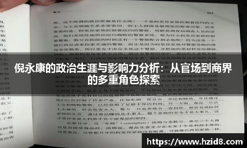 XK星空体育平台