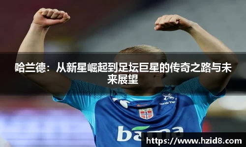 XK星空体育平台