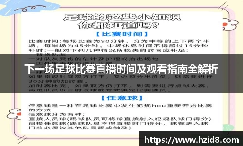XK星空体育平台