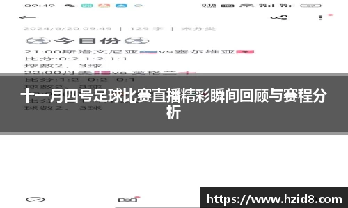 XK星空体育下载